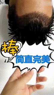 发际线分享社区