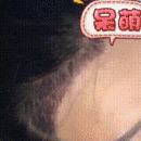 <font color="red">美人尖</font>用戶圖片