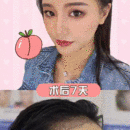 發(fā)際線用戶圖片