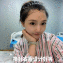 發(fā)際線用戶圖片